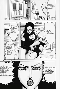Page 7 of Nounai Inran Choukyou | Dirty Training Inside the Brain (decensored) - preview thumbnail