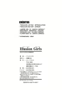 Page 212 of Illusion Girls - preview thumbnail