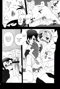 Page 15 of Binrouteki Fuuin - preview thumbnail