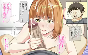 Page 25 of Futari no JK Bitch to Tanshou Houkei Katsu Doutei "Datta" Ore! ~Bitch na Itoko-tachi ga Kyochin ni Natta Ore ni Mata to Kokoro o Hiraiteiku!!~ - preview thumbnail