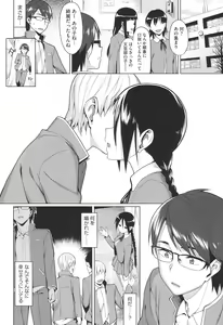 Page 105 of Koinaka - preview thumbnail