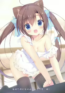 Page 4 of Neneka to Gorogoro Nyan Nyan Gyu! - preview thumbnail