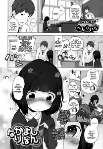Page 105 of Hatsukoi Ribbon - preview thumbnail
