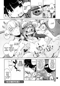 Page 220 of Hatsukoi Ribbon - preview thumbnail
