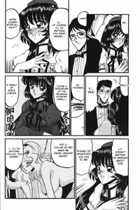 Page 16 of Kichiku - preview thumbnail