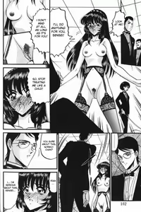 Page 18 of Kichiku - preview thumbnail