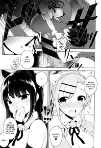 Page 198 of Himitsudere - Secret Love + Melonbooks Gentei Himitsudere Settei Shiryoushuu - preview thumbnail