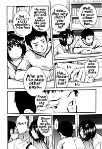 Page 104 of Seifuku no Oku no Kimochi Ii Toko - preview thumbnail