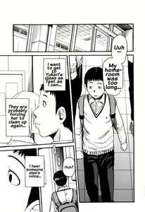 Page 93 of Seifuku no Oku no Kimochi Ii Toko - preview thumbnail