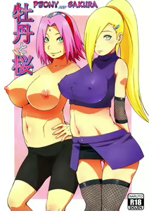 Botan to Sakura — hentai manga cover on Fhentai
