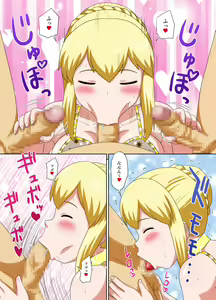 Page 10 of Ochita Sister Idol - preview thumbnail
