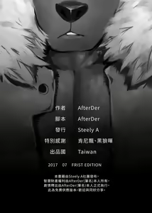 Page 21 of Xing Leng Gan - Cold Sex - preview thumbnail