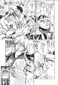 Page 17 of Muramura suru Muramura - preview thumbnail