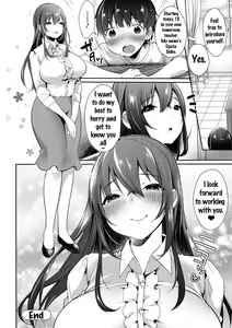 Page 21 of Natsuyasumi Doko Itta? | Where Did You Go This Summer? - preview thumbnail