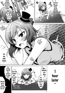 Page 6 of MAKI HOLE - preview thumbnail