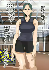Page 110 of Ikemen Hakujin no Kyokon ni Sokuochi shita Mama-san Volley - preview thumbnail