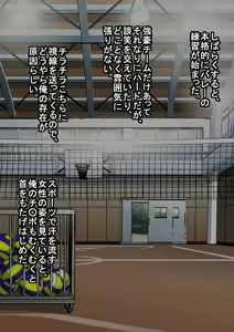 Page 18 of Ikemen Hakujin no Kyokon ni Sokuochi shita Mama-san Volley - preview thumbnail