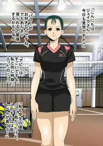 Page 28 of Ikemen Hakujin no Kyokon ni Sokuochi shita Mama-san Volley - preview thumbnail