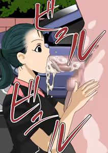 Page 32 of Ikemen Hakujin no Kyokon ni Sokuochi shita Mama-san Volley - preview thumbnail