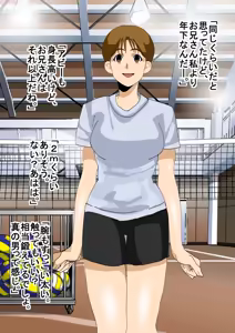 Page 37 of Ikemen Hakujin no Kyokon ni Sokuochi shita Mama-san Volley - preview thumbnail