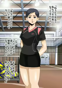 Page 84 of Ikemen Hakujin no Kyokon ni Sokuochi shita Mama-san Volley - preview thumbnail