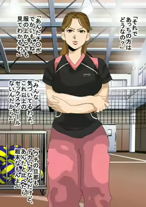 Page 92 of Ikemen Hakujin no Kyokon ni Sokuochi shita Mama-san Volley - preview thumbnail