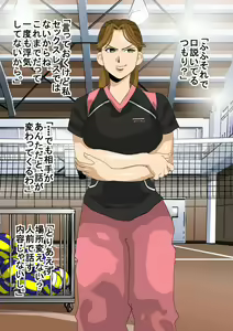 Page 93 of Ikemen Hakujin no Kyokon ni Sokuochi shita Mama-san Volley - preview thumbnail