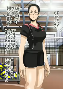 Page 100 of Ikemen Hakujin no Kyokon ni Sokuochi shita Mama-san Volley - preview thumbnail