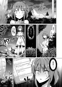 Page 178 of Ishukan Orgasm - preview thumbnail
