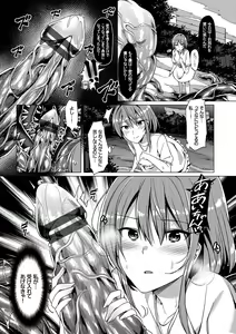 Page 180 of Ishukan Orgasm - preview thumbnail