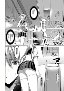 Page 67 of Ishukan Orgasm - preview thumbnail