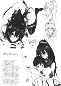 Page 19 of Yamato-san wa Se ga Takai. 2 - preview thumbnail