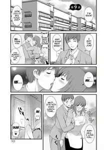 Page 161 of Part Time Manaka-san Wakazuma Enjokousai-ki - preview thumbnail