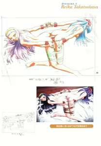 Page 44 of Kyouhaku Owaranai Asu original illustration art book - preview thumbnail