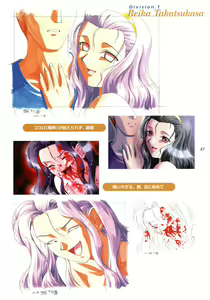 Page 48 of Kyouhaku Owaranai Asu original illustration art book - preview thumbnail