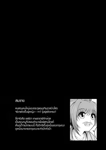 Page 15 of Amarajindasawangsawai the series vol.1 ch.1 - สมชายของผม | My Somchai - preview thumbnail