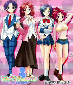 Onedari Sweetie - Koi no Oironaoshi wa Nando demo — hentai manga cover on Fhentai