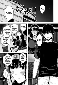 Page 181 of Hajirai no Puffy Nipple - Big Puffy Nipples College Teen - preview thumbnail