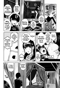 Page 190 of Hajirai no Puffy Nipple - Big Puffy Nipples College Teen - preview thumbnail