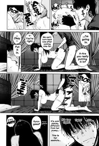 Page 202 of Hajirai no Puffy Nipple - Big Puffy Nipples College Teen - preview thumbnail