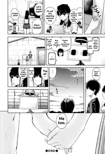 Page 216 of Hajirai no Puffy Nipple - Big Puffy Nipples College Teen - preview thumbnail