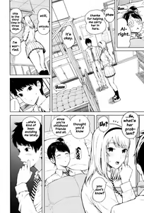 Page 6 of Hajirai no Puffy Nipple - Big Puffy Nipples College Teen - preview thumbnail