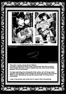 Page 24 of Urabambi 52 Injuku no Kyouen -MISHIRO- - preview thumbnail