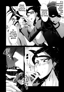 Page 7 of Urabambi 52 Injuku no Kyouen -MISHIRO- - preview thumbnail
