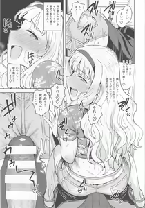Page 10 of SWEET MOON 3 - preview thumbnail
