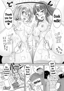 Page 56 of Bessatsu Comic Unreal Joushiki ga Eroi Ijou na Sekai Vol. 4 - preview thumbnail