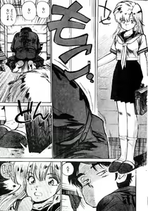 Page 3 of Sailor-Fuku to Sagyoufuku - preview thumbnail
