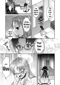 Page 167 of Idol Densetsu Kirari - Kirari, the Legend of IDOL - preview thumbnail