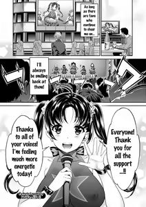 Page 180 of Idol Densetsu Kirari - Kirari, the Legend of IDOL - preview thumbnail