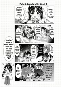 Page 183 of Idol Densetsu Kirari - Kirari, the Legend of IDOL - preview thumbnail
